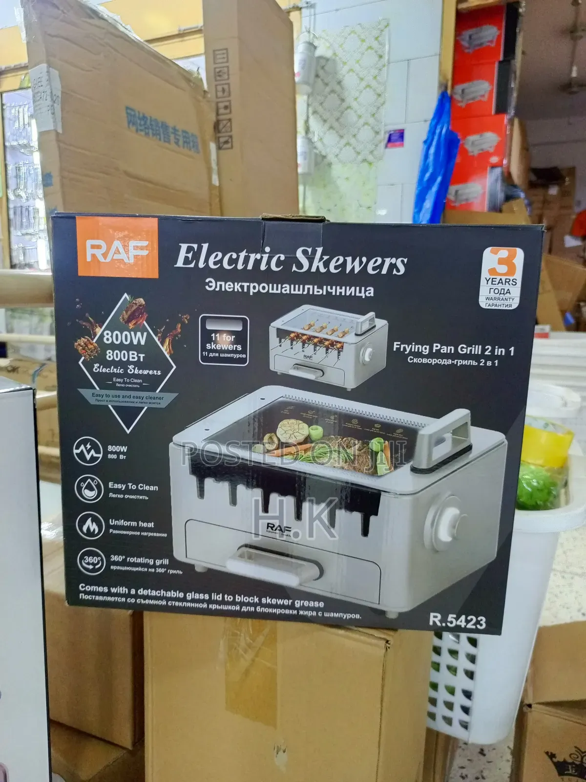 Raf Electric Skewers Appliance.