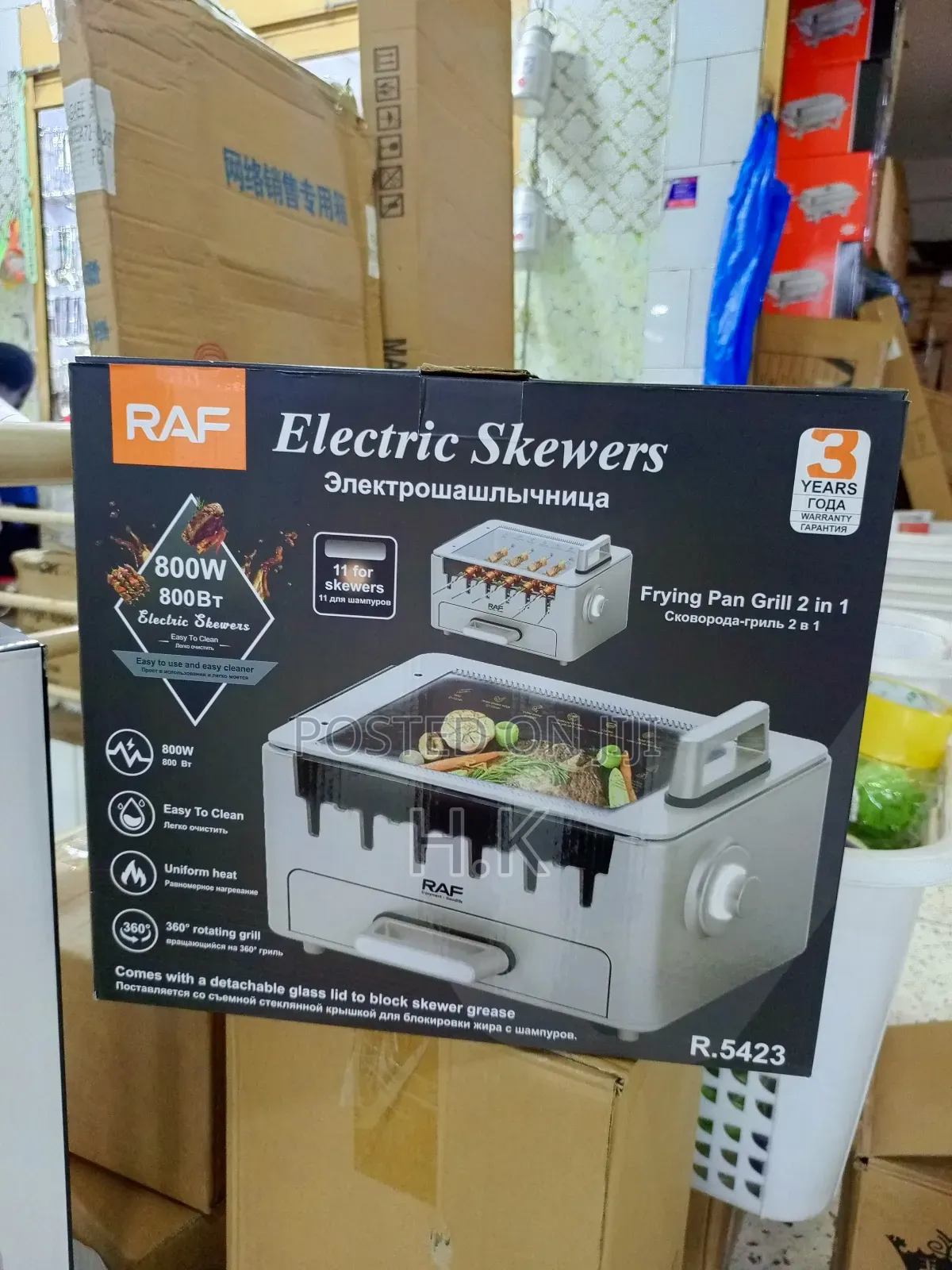 Raf Electric Skewers Appliance.