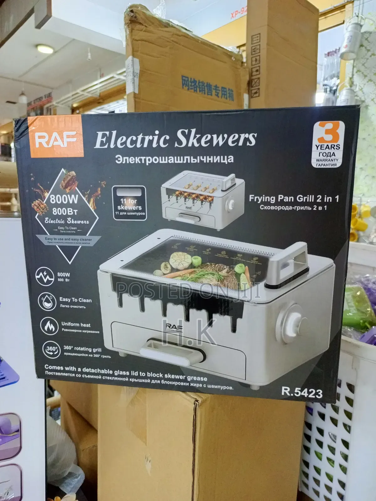 Raf Electric Skewers Appliance.