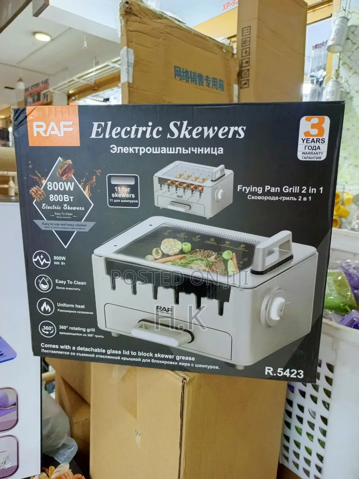 Raf Electric Skewers Appliance.
