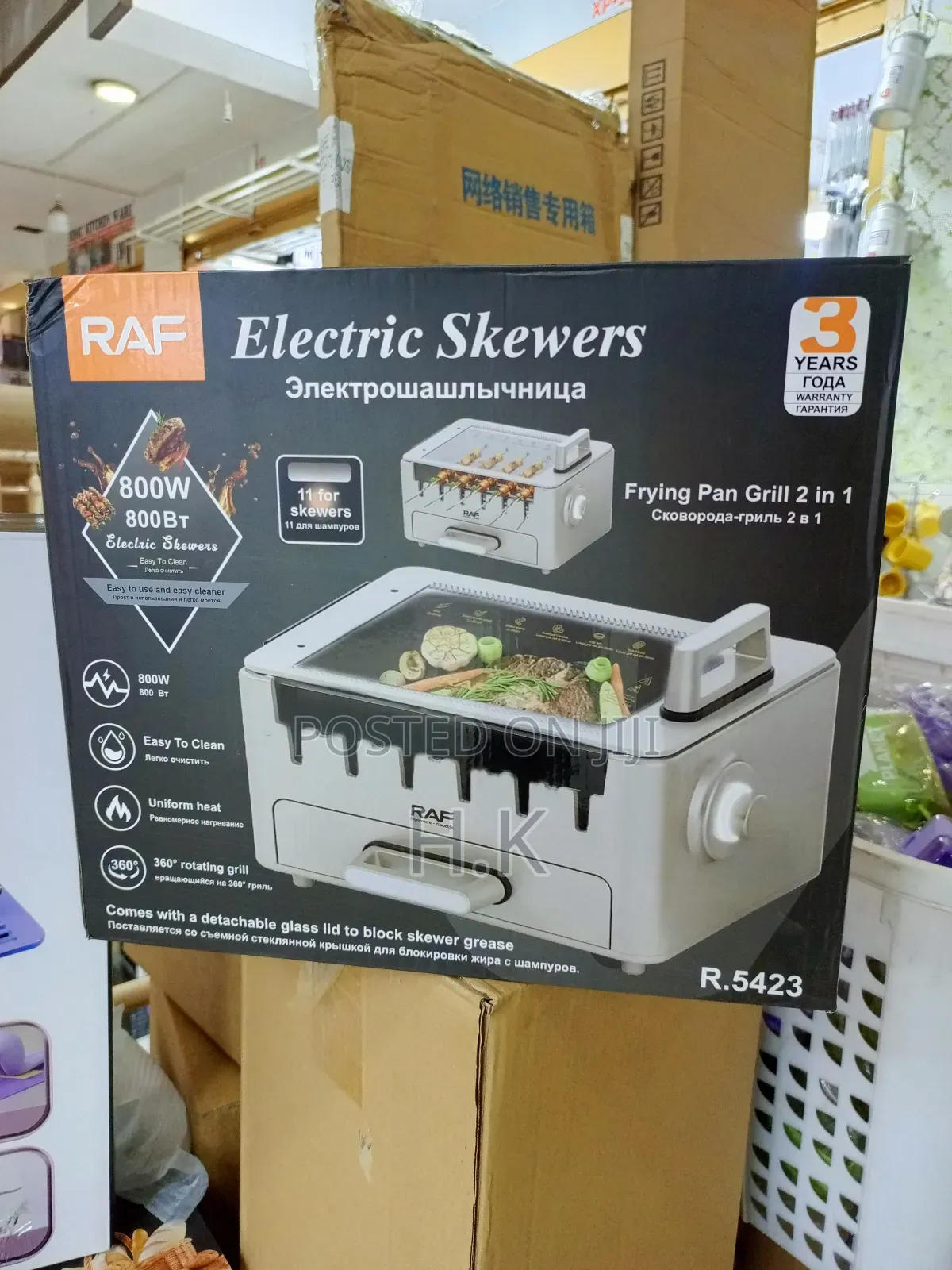 Raf Electric Skewers Appliance.