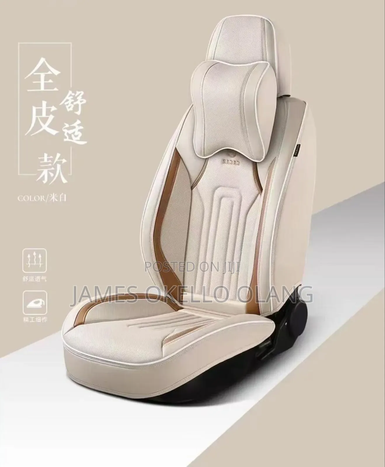 Xmass Offers .Seat Covers