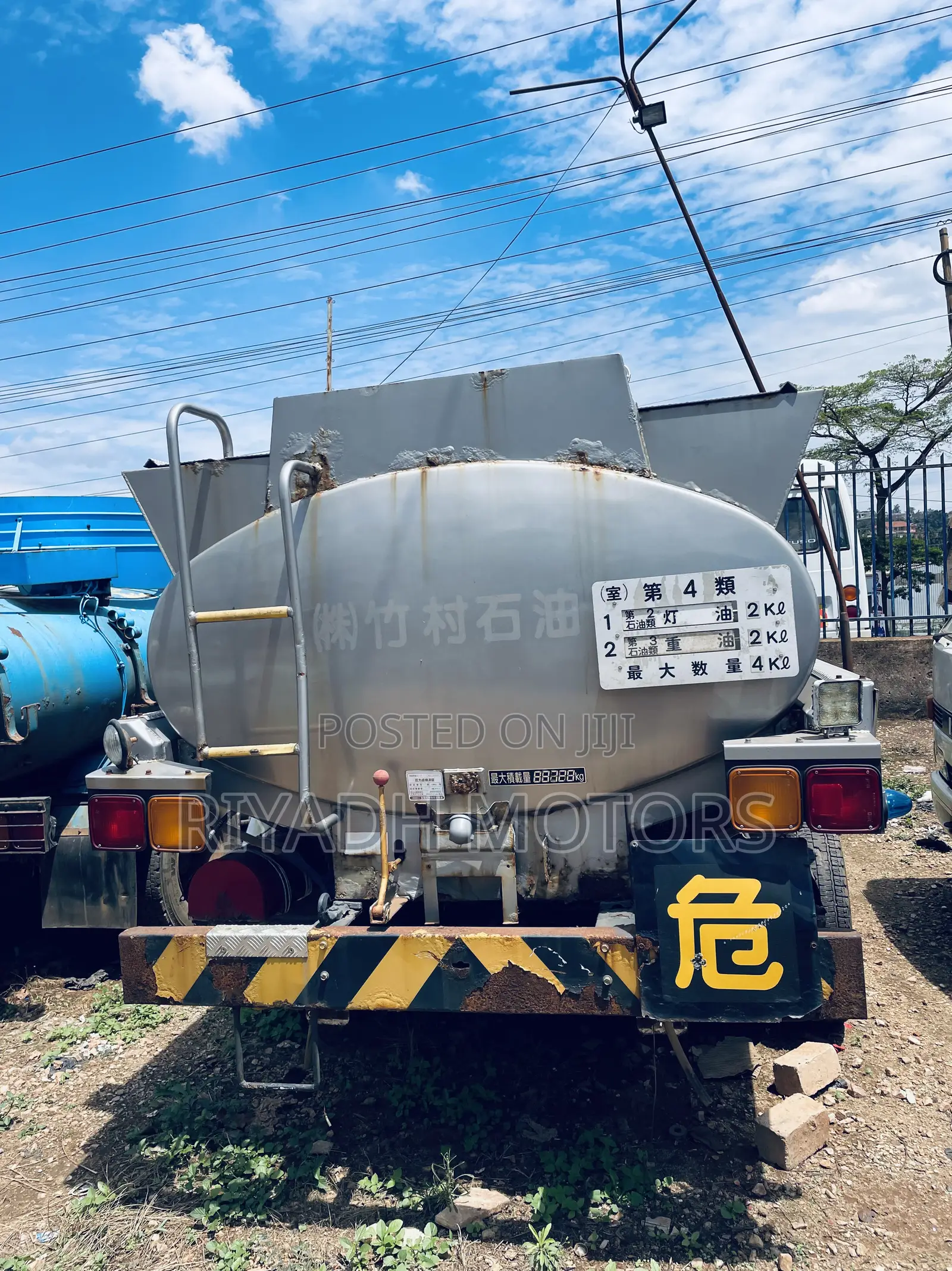 Juston Baby Face Fuel Tank