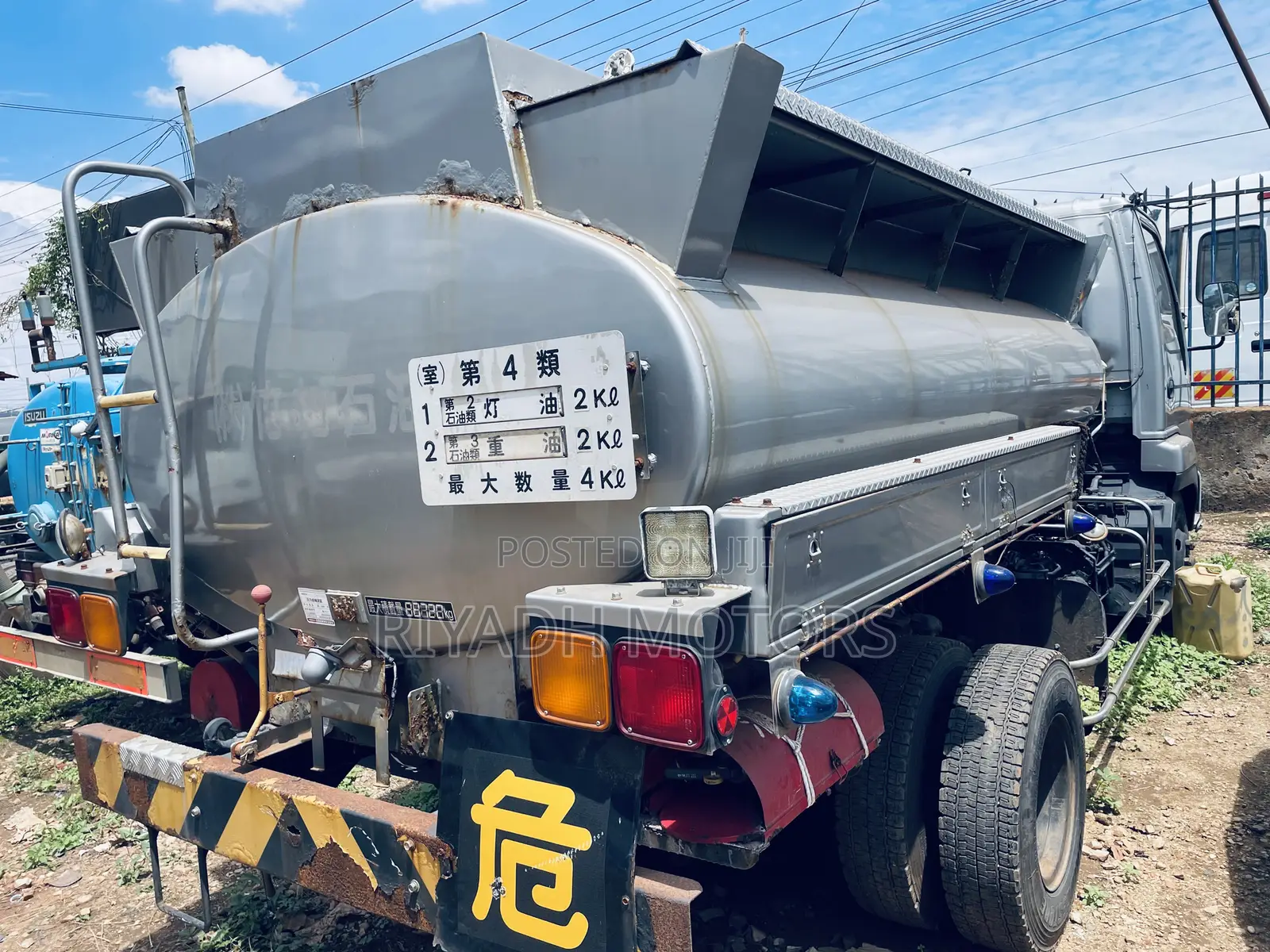 Juston Baby Face Fuel Tank