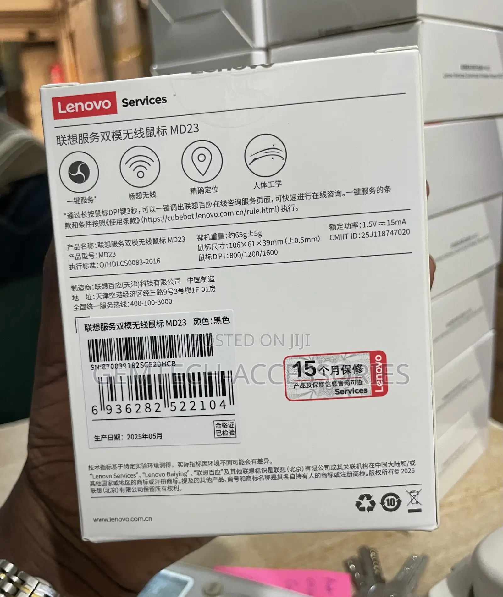 Lenovo Dual Mode Wireless and Bluetooth Original Mouse