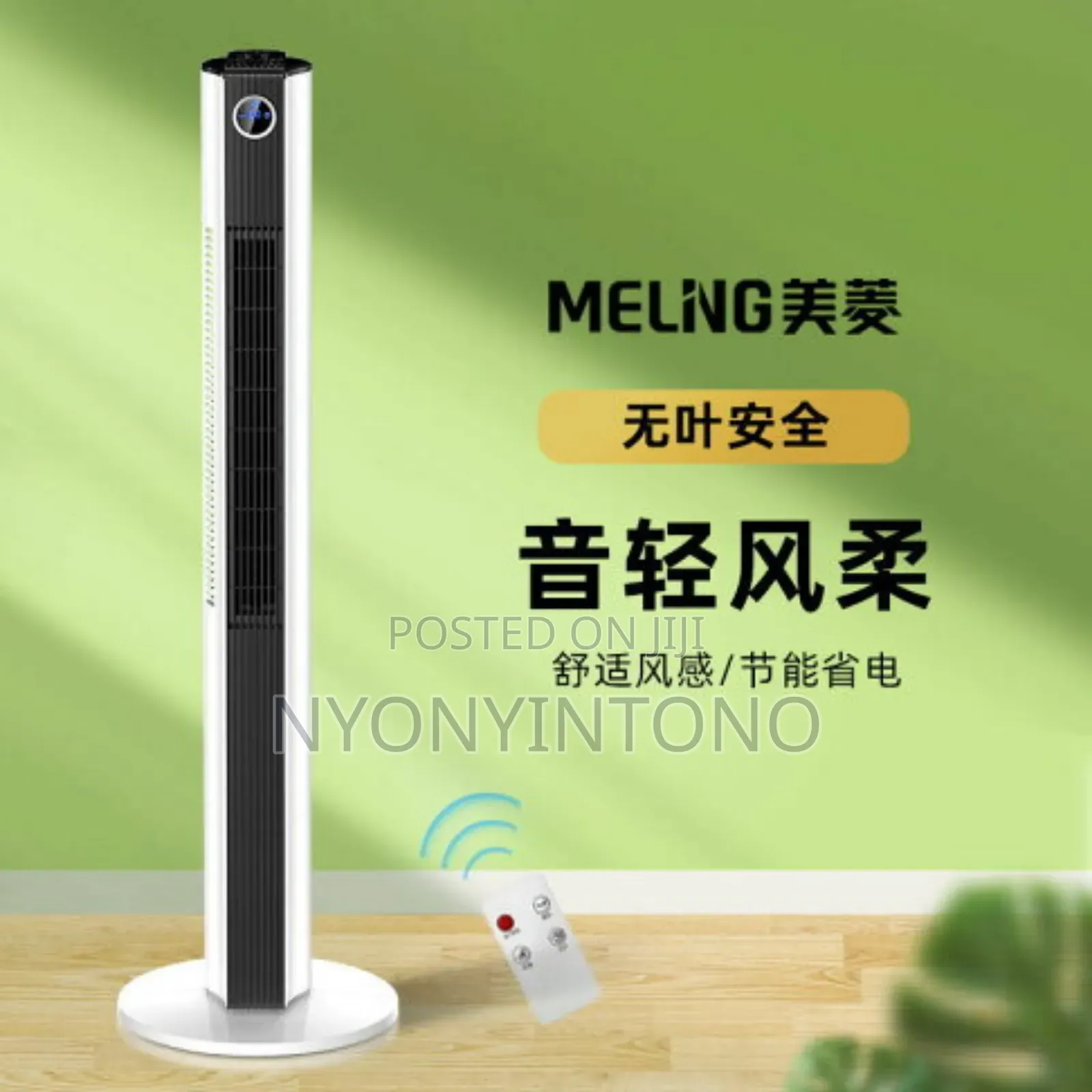 High-Quality Digital Tower Fan