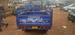 Tricycle Ihemas 2024 Blue