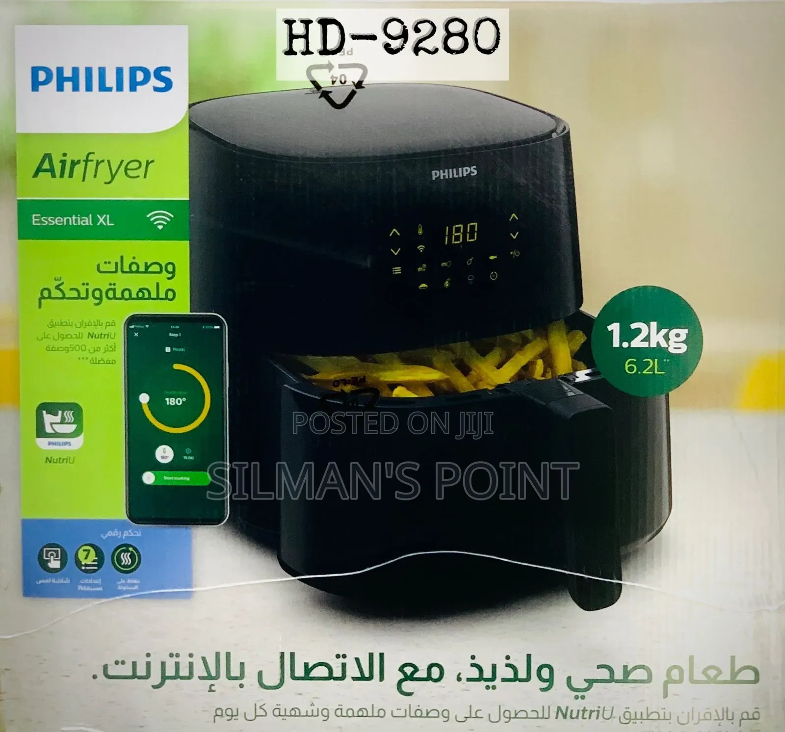 Philips 6.2 Litre Airfryer With Wifi Connectivity