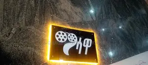 Gold Backlit Black Logo