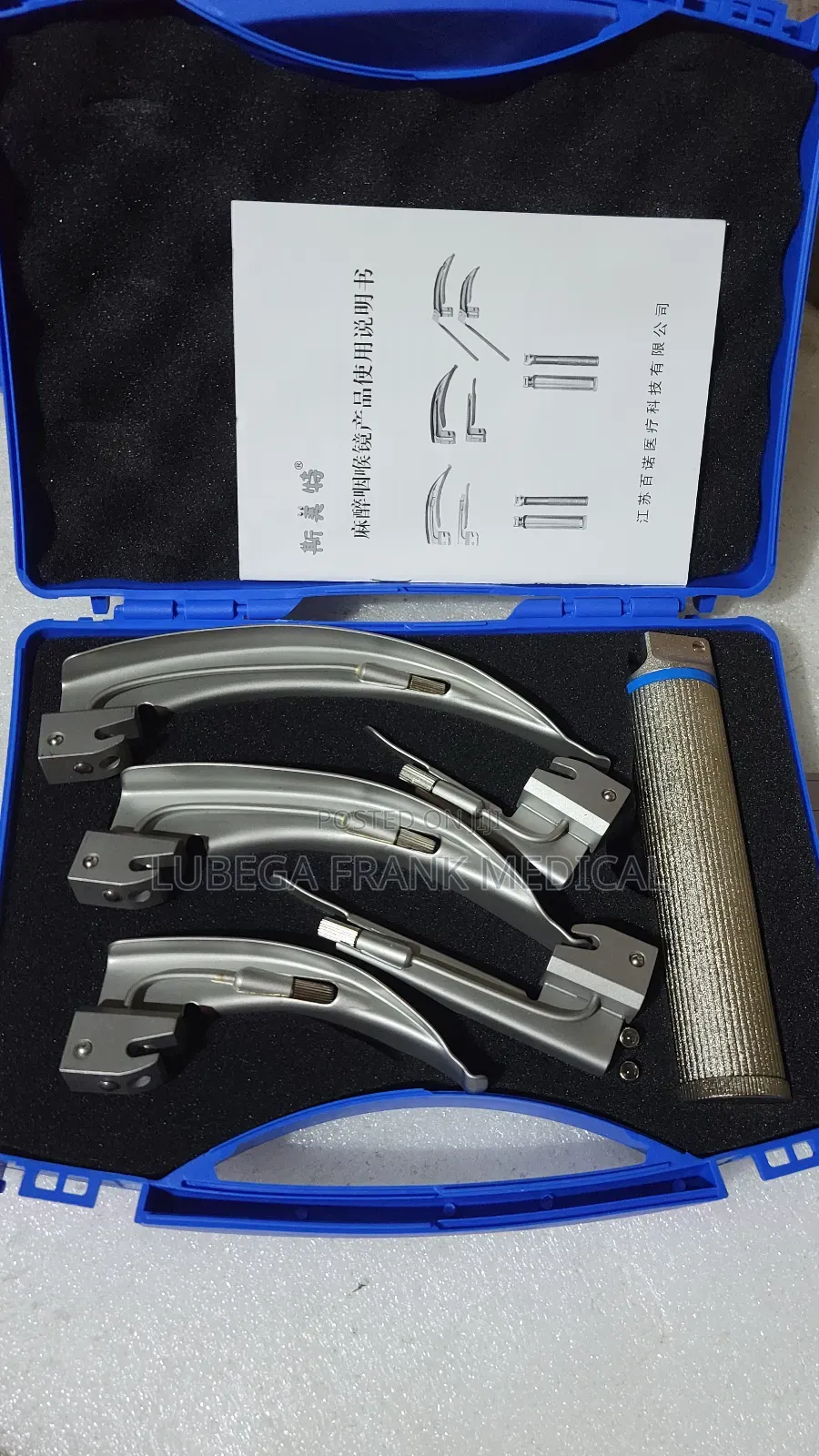 Medical Laryngoscopes
