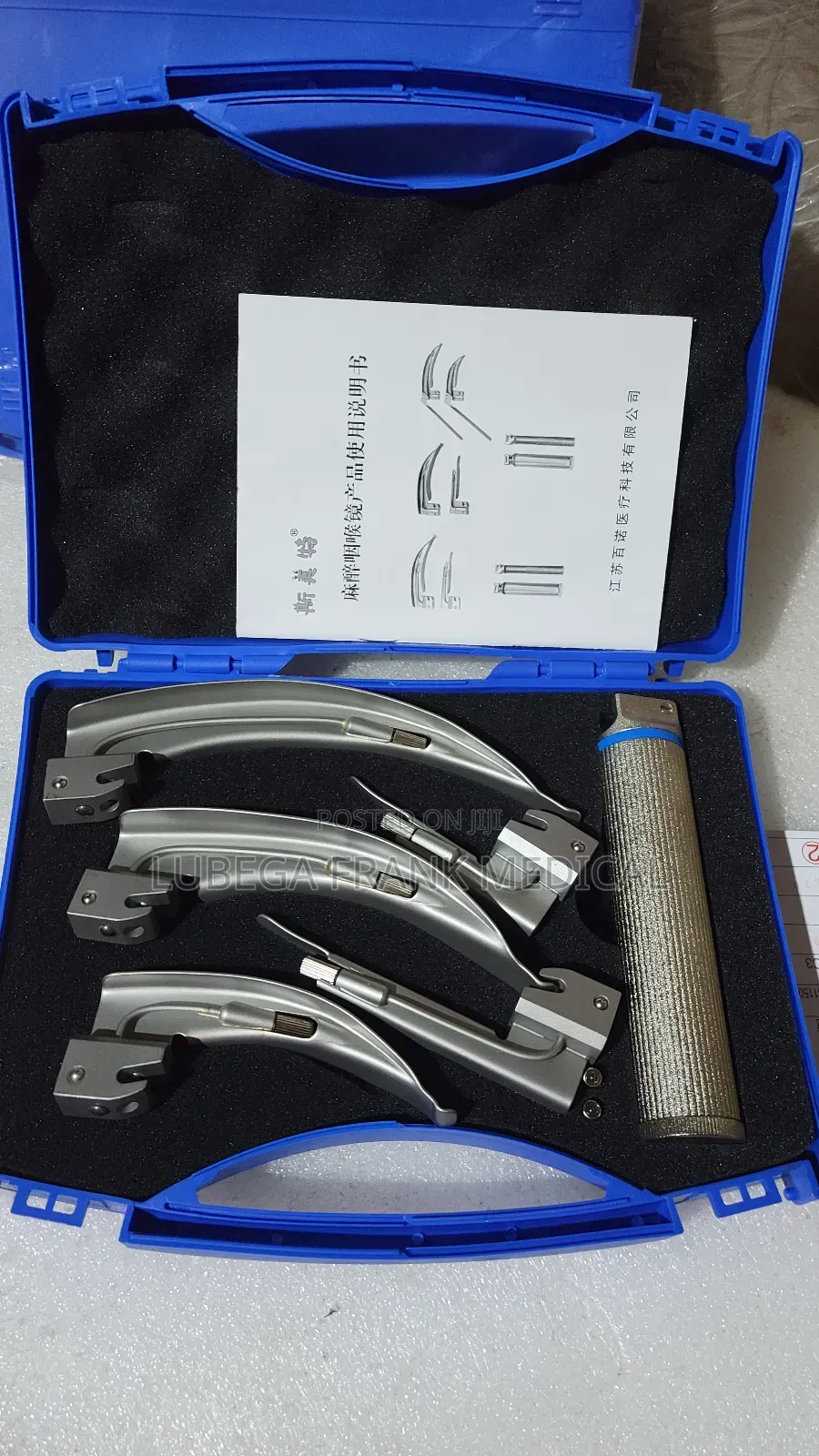 Medical Laryngoscopes