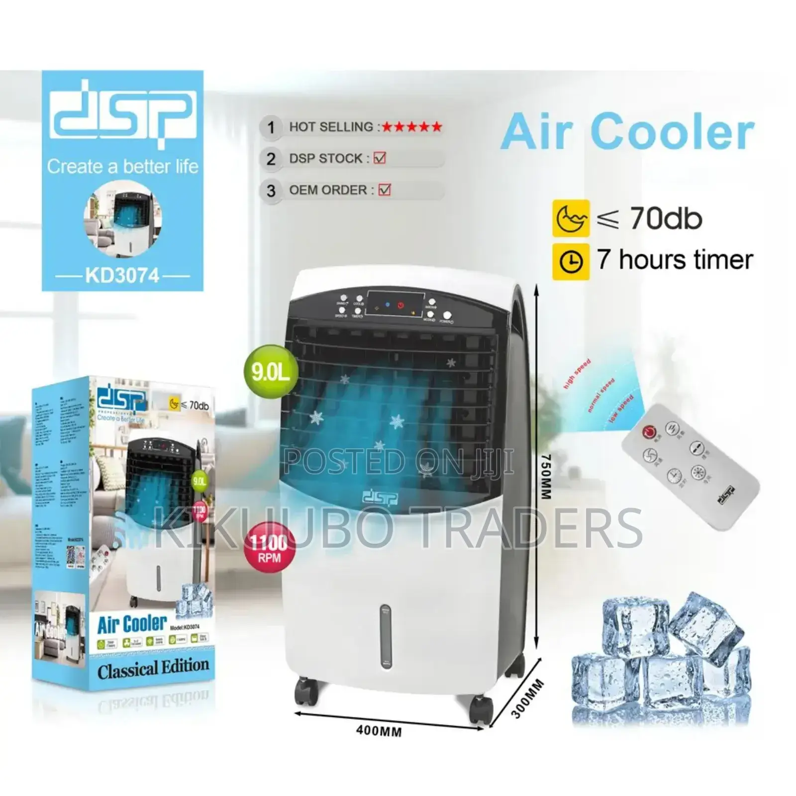 DSP 9l Air Cooler With Remote 65w