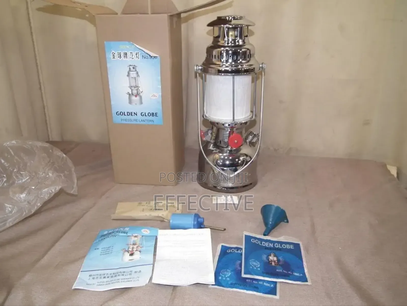 Anchor Pressure Lantern