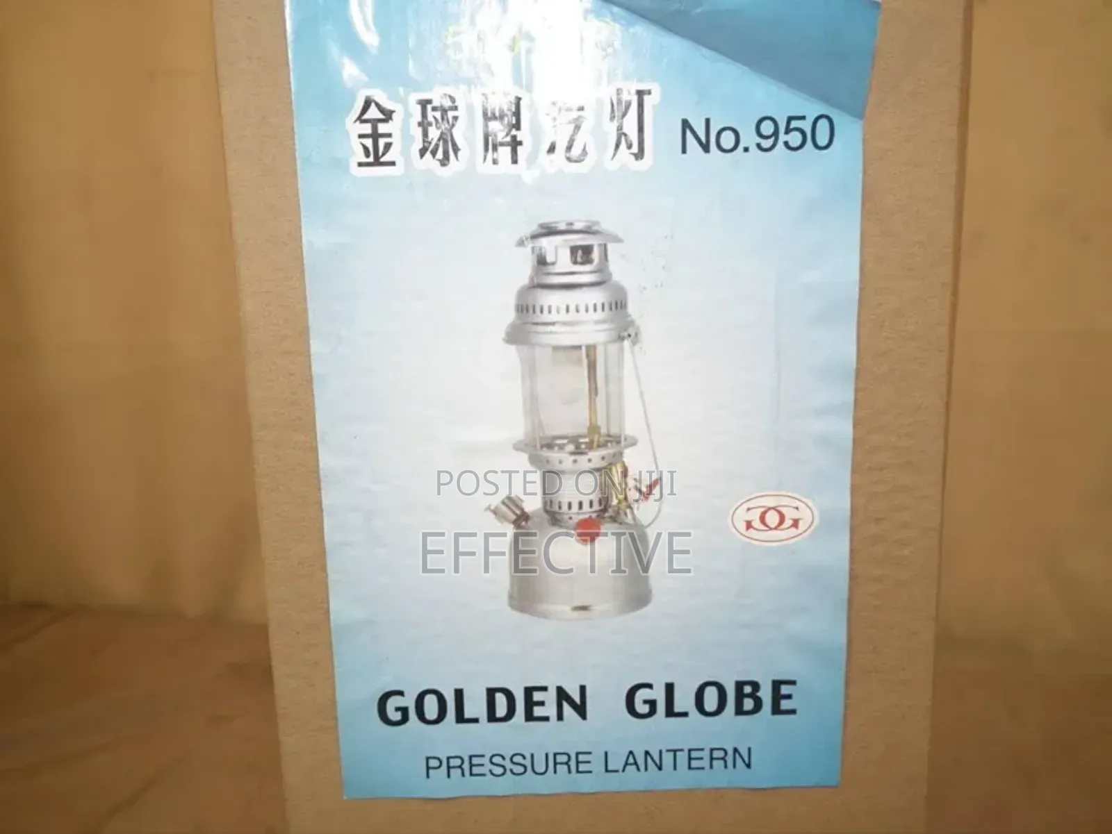 Anchor Pressure Lantern