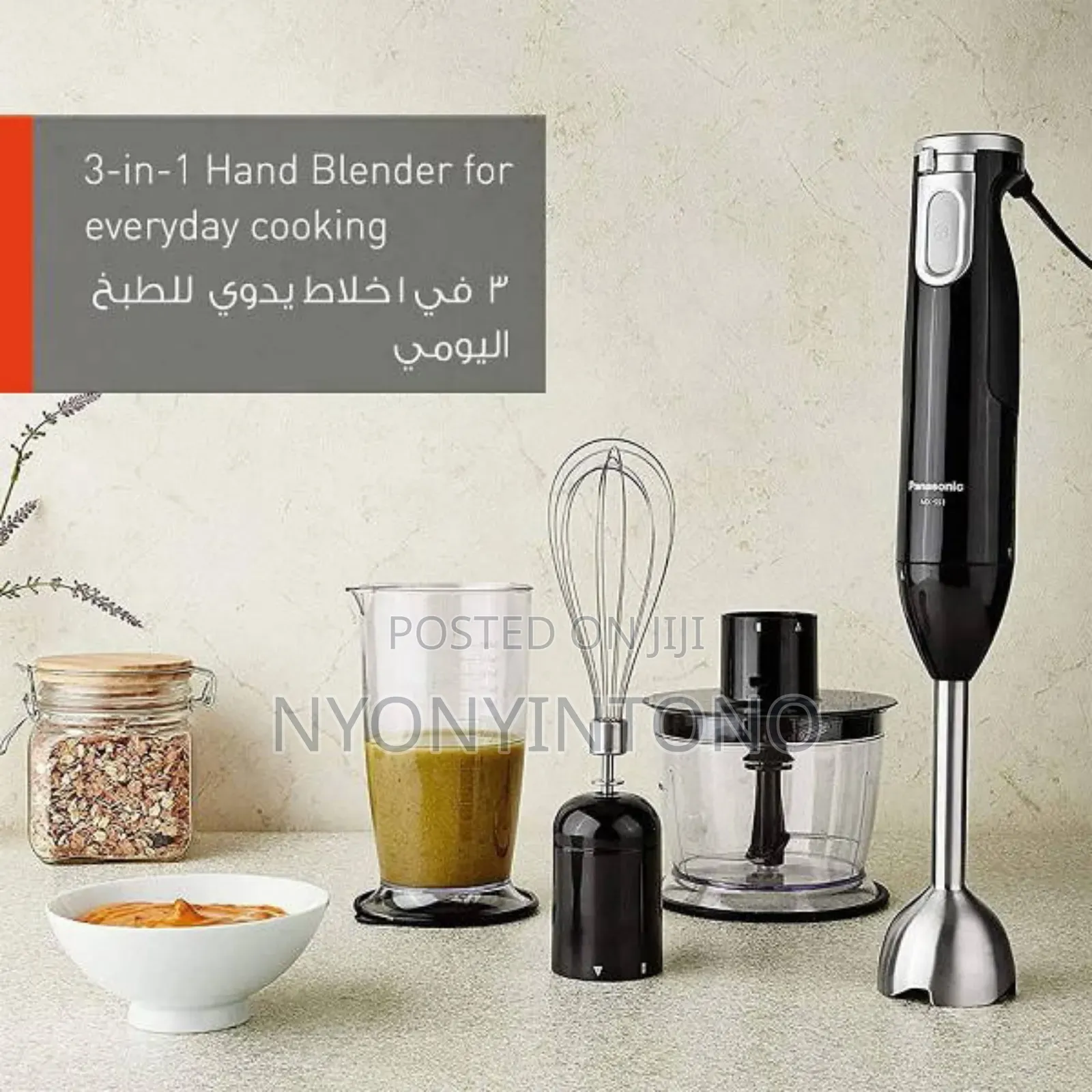 Panasonic 3 in 1 600w Multifunctional Hand Blender Mxss1btz