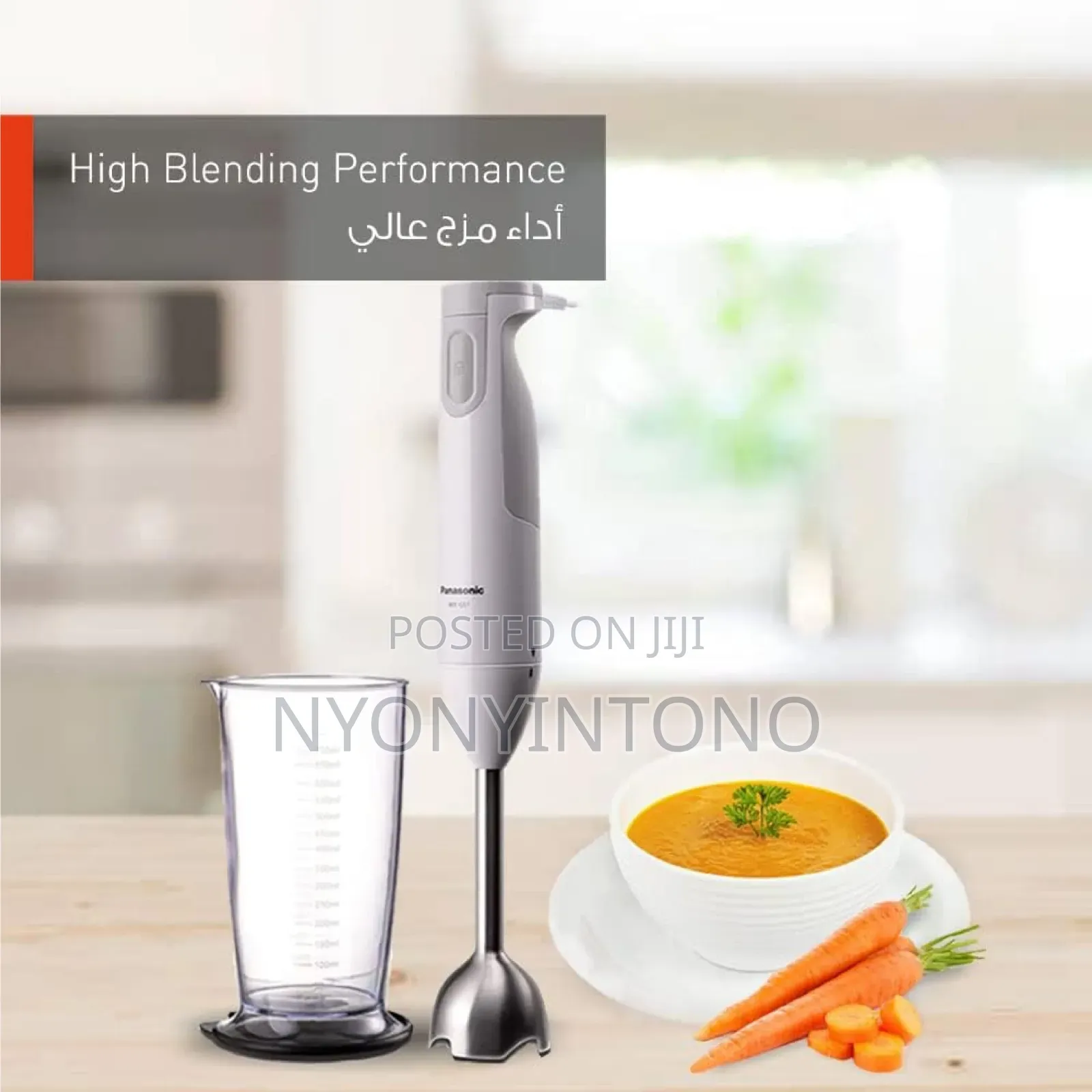 Panasonic 600w Powerful and Durable Hand Blender Mxgs1wtz