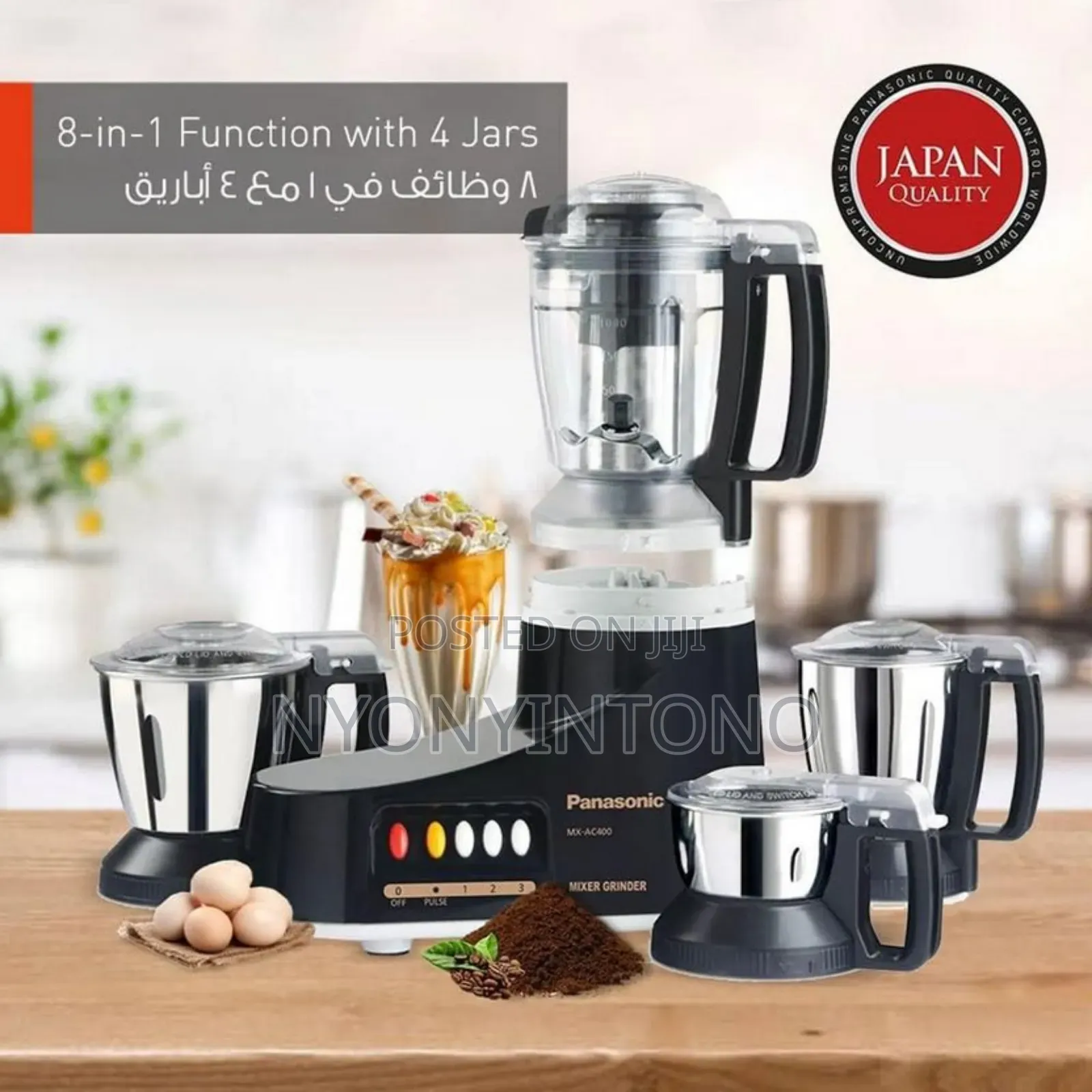 Panasonic Stainless Steel Heavy Duty Blender Mxac400