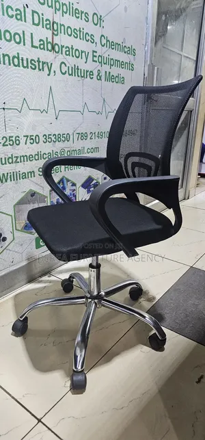 Simple Recliner Adjustable Mesh Chair