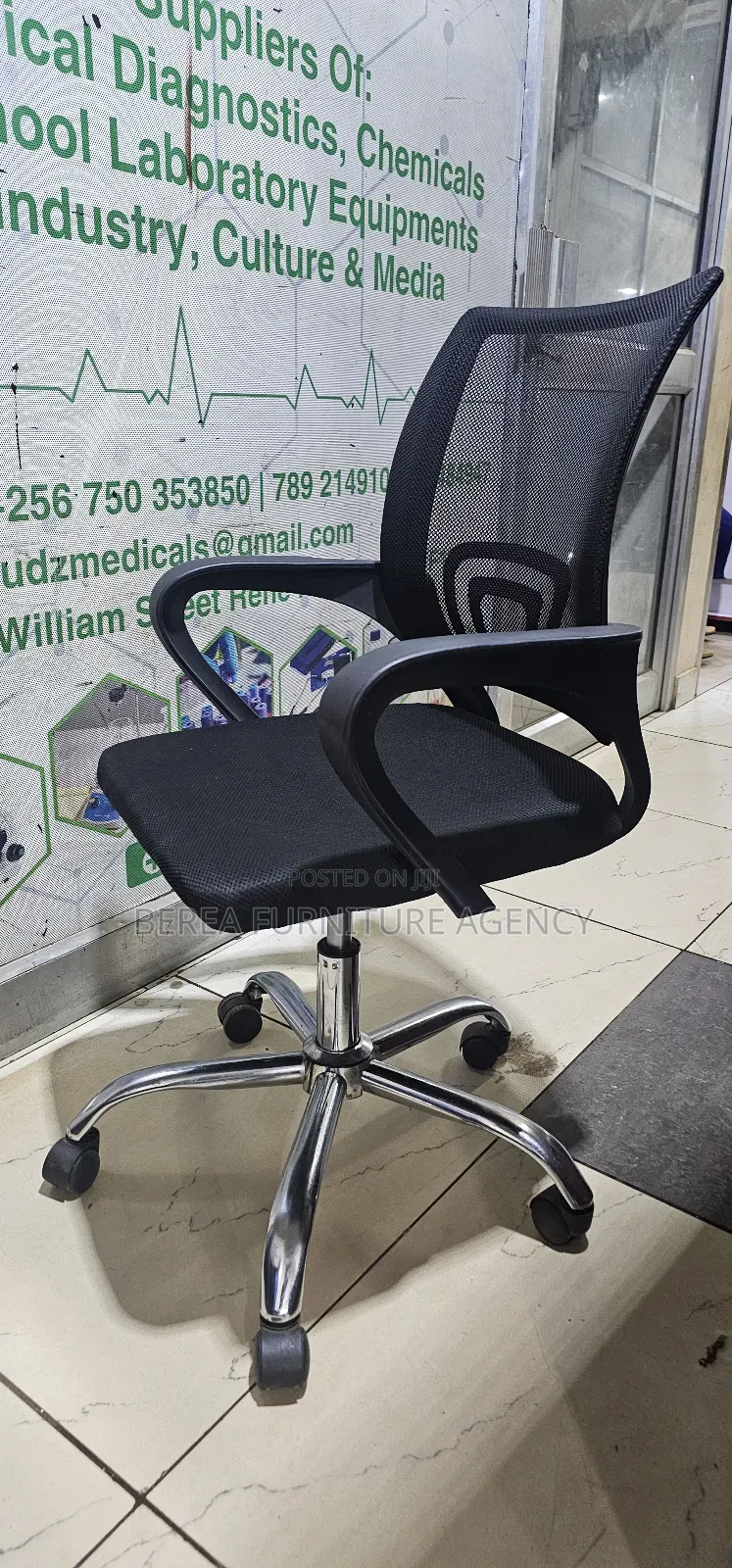 Simple Recliner Adjustable Mesh Chair