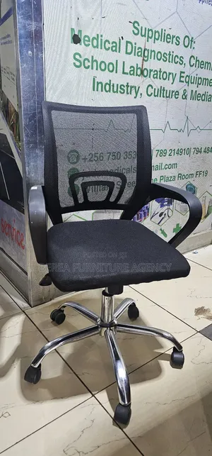 Simple Recliner Adjustable Mesh Chair
