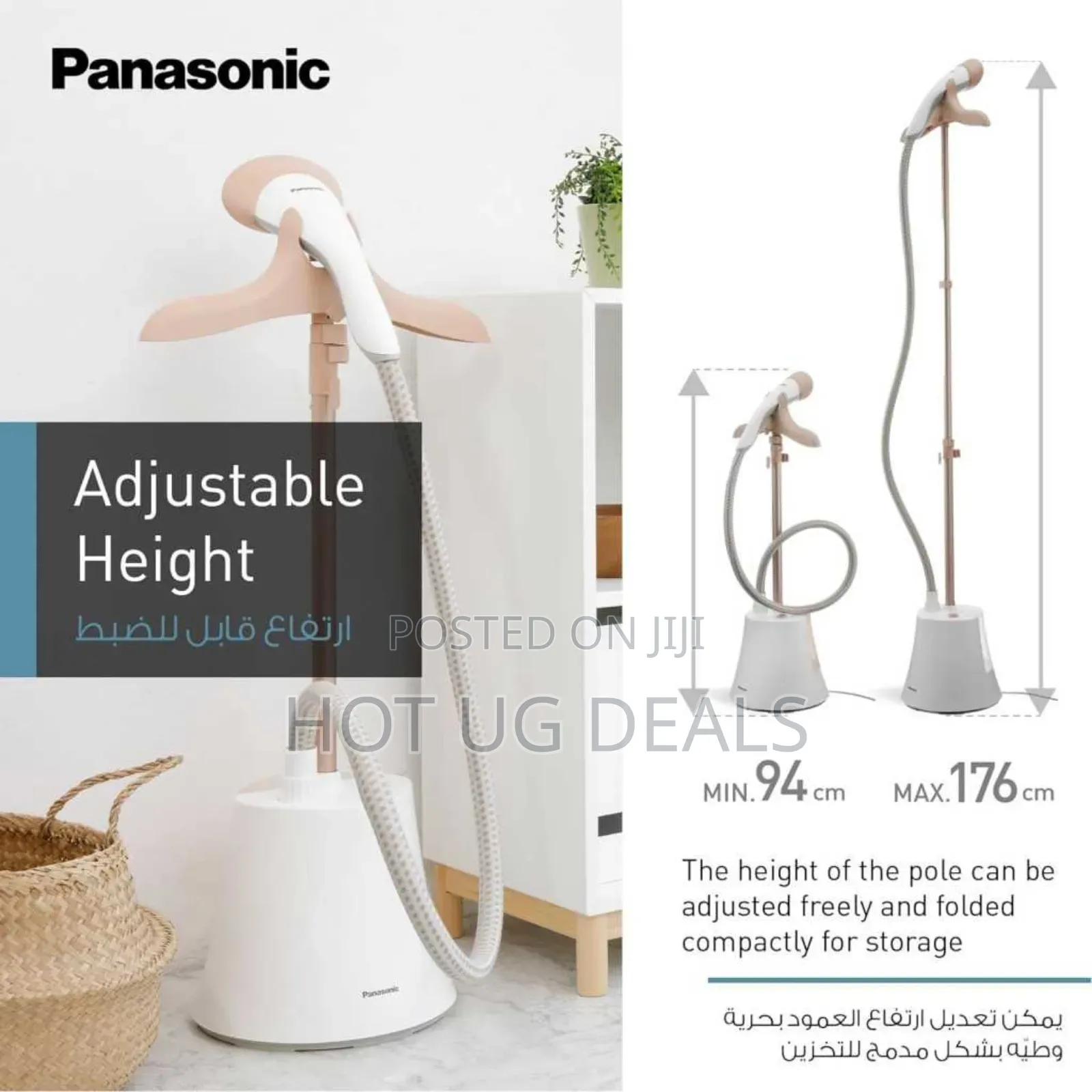 Panasonic Garment Steamer, Quick Care With Powerful Steam