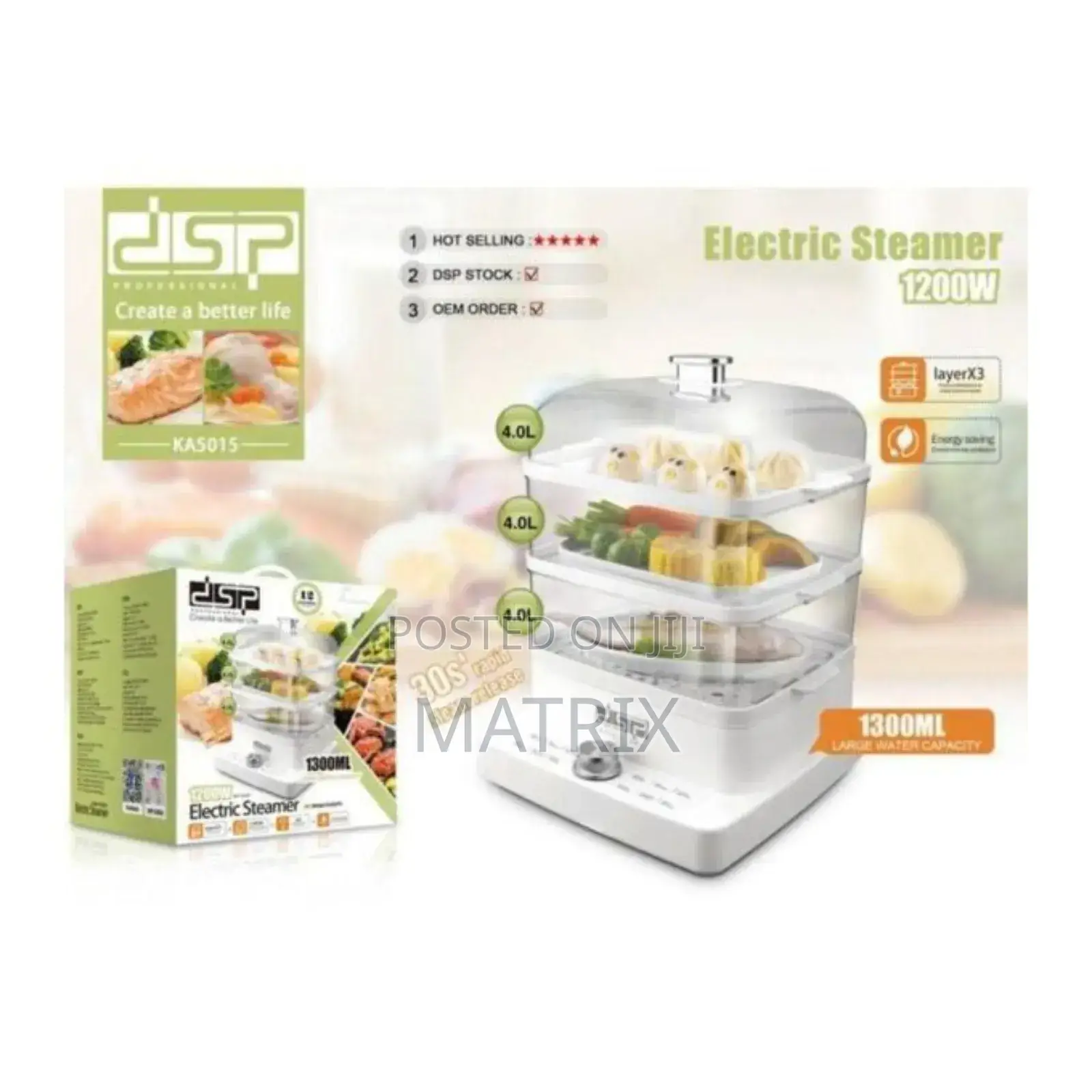DSP Electric Steaming Cooking Appliance With 3 Layers-Multicolour