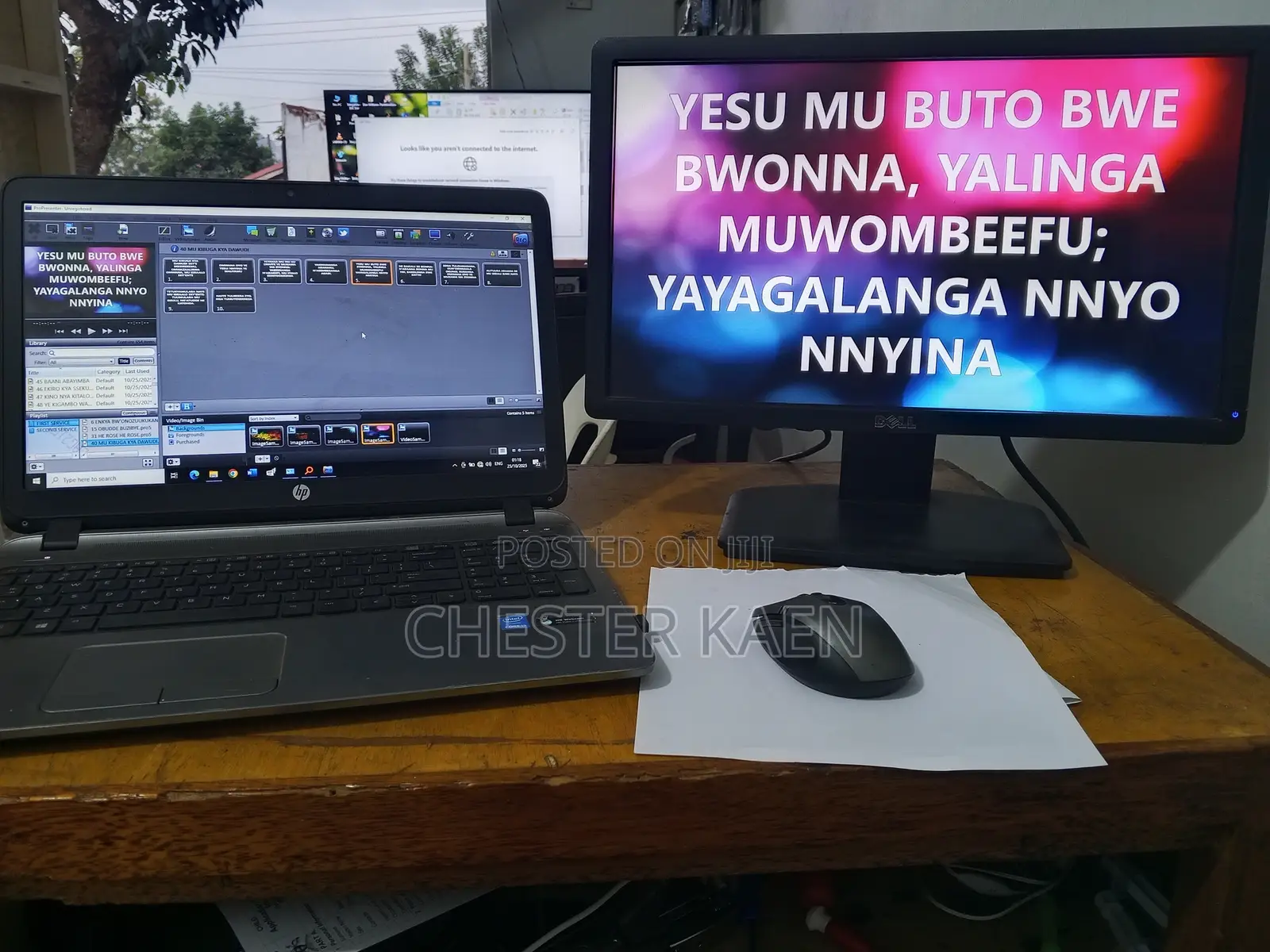 Church Display Software