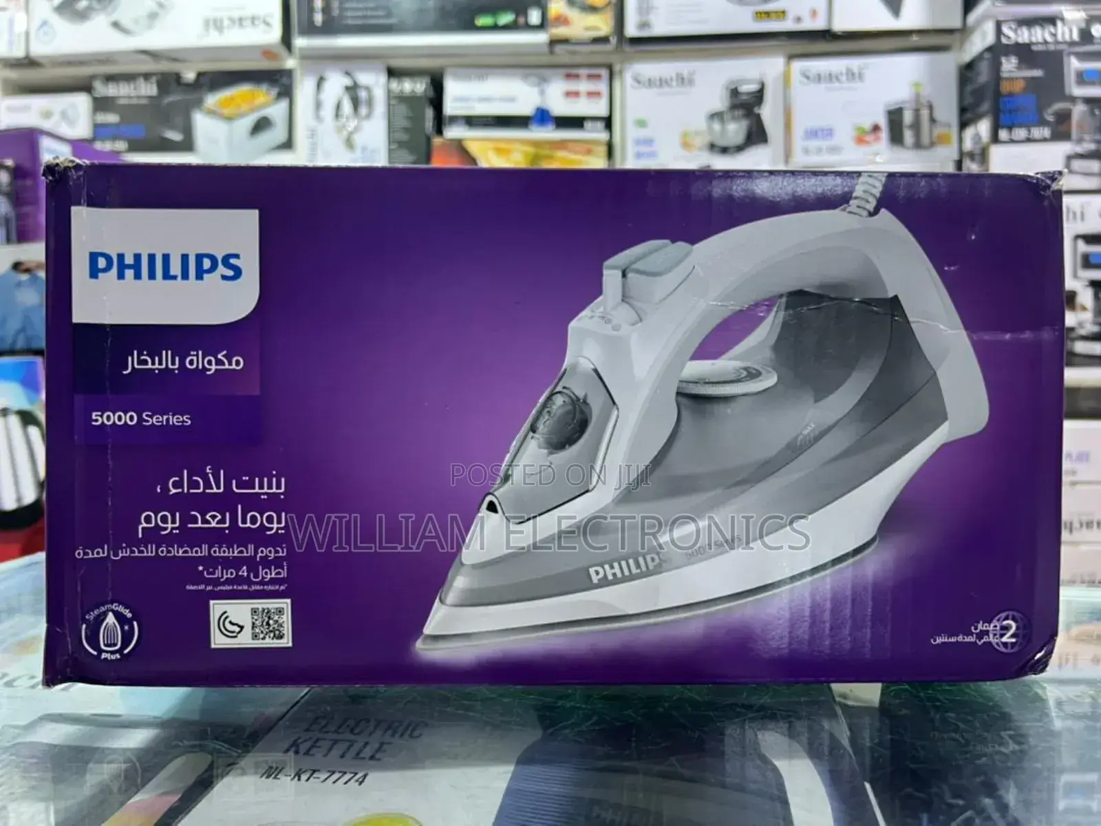 5000 Series Philips Steam Iron
