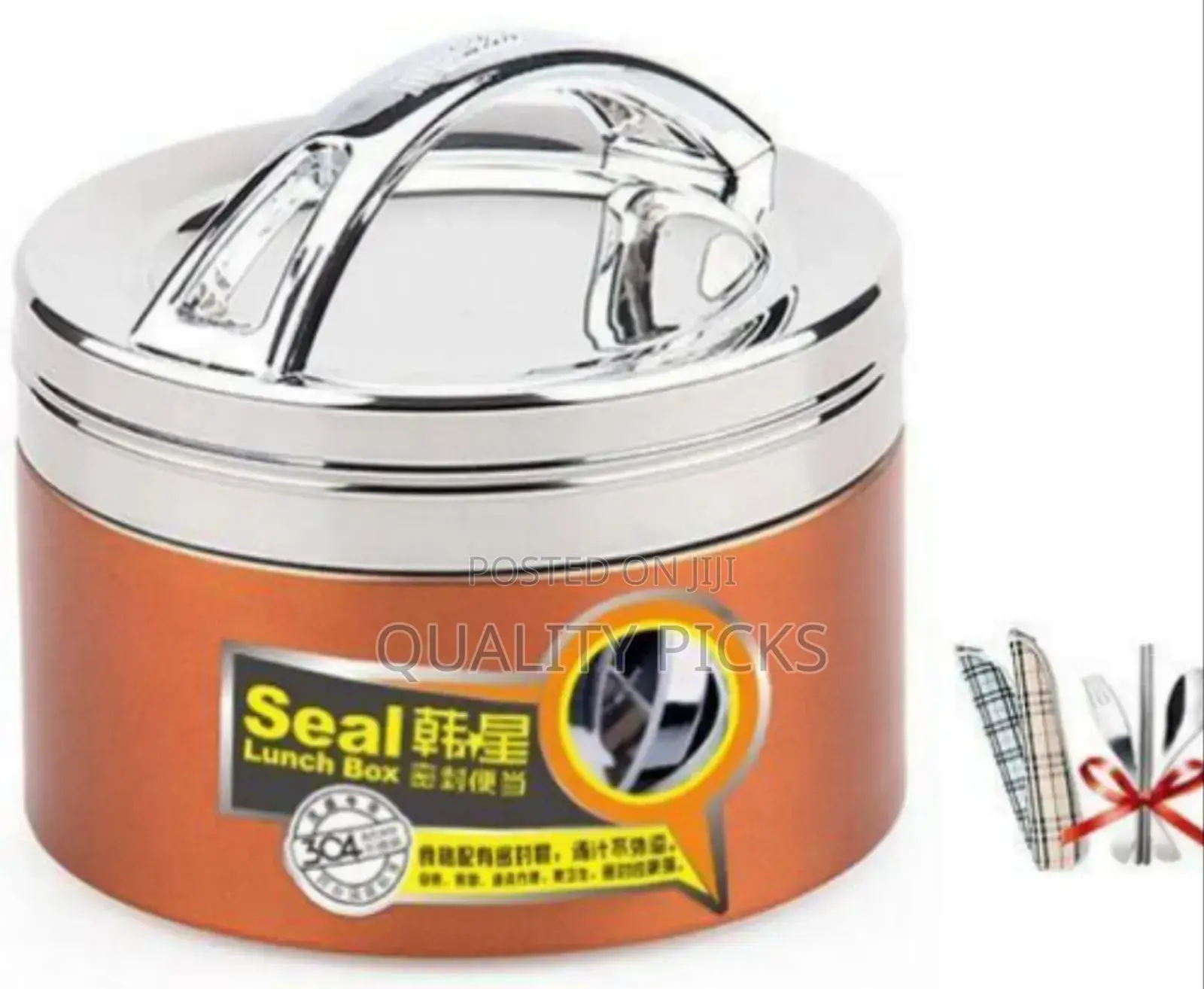 Seal Lunch Box.