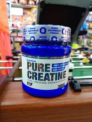 Quamtrax Pure Creatine.