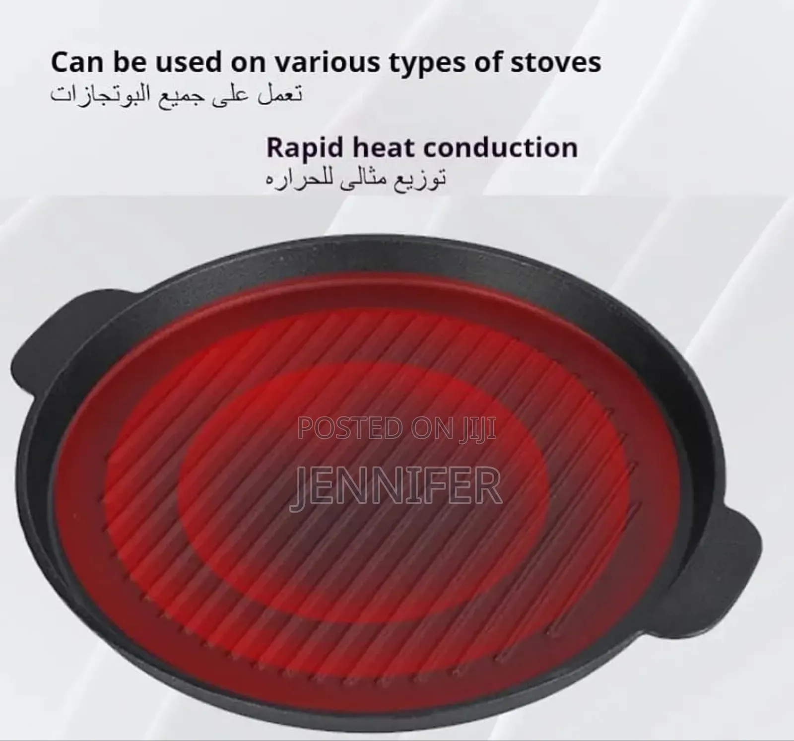 Cast Iron Grill Pan With A Wooden Base