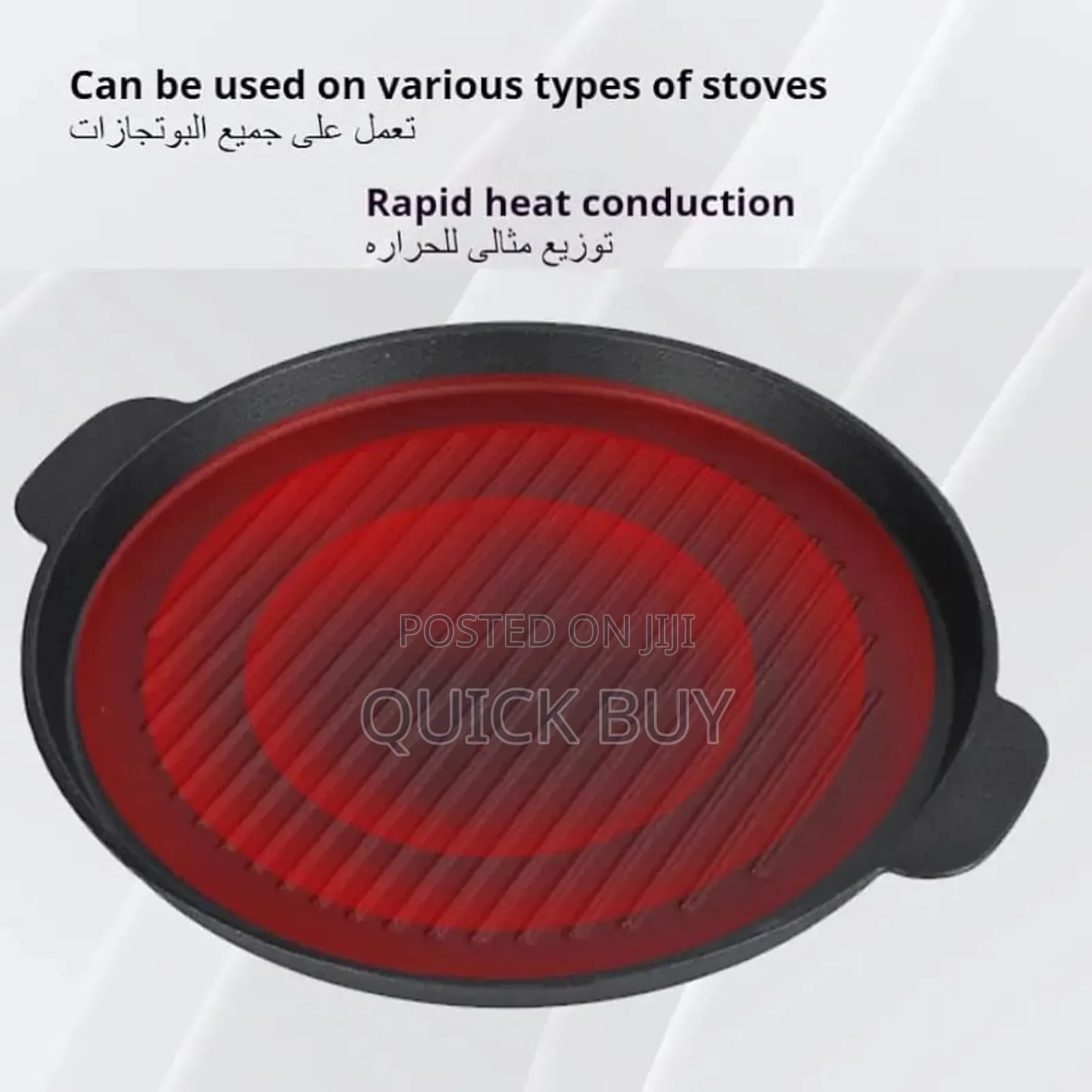 Cast Iron Grill Pan With a Wooden Base