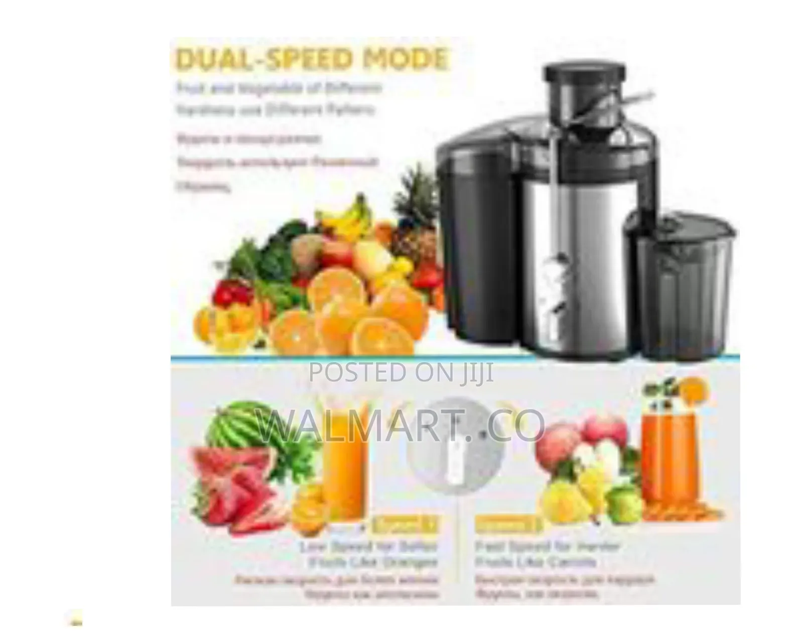 Sonifer Electric Stainless Steel Juicer