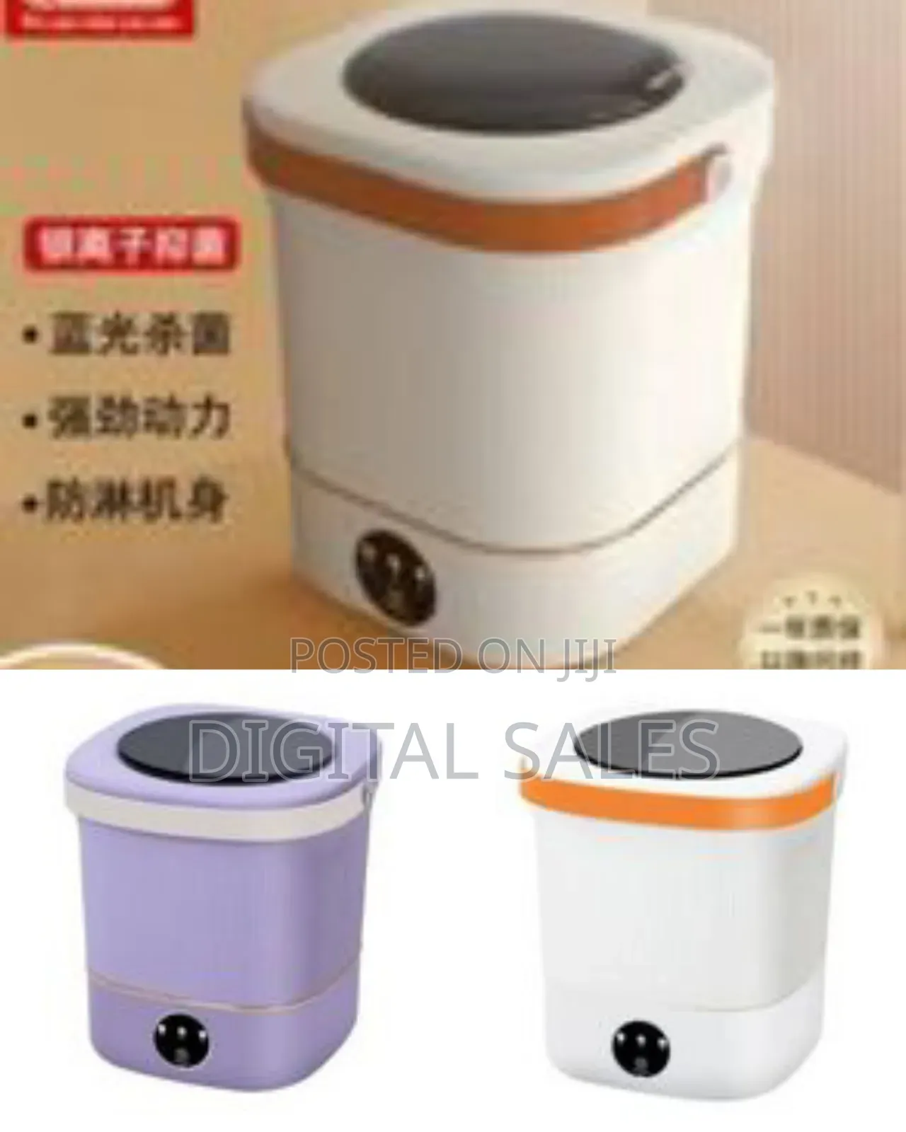 Boma Mini Portable 12l Washing Machines Ipx4 Waterproof Automatic