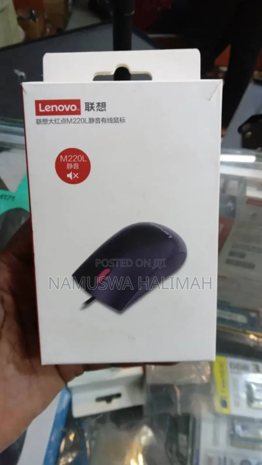 Lenovo M220l Wired Mouse