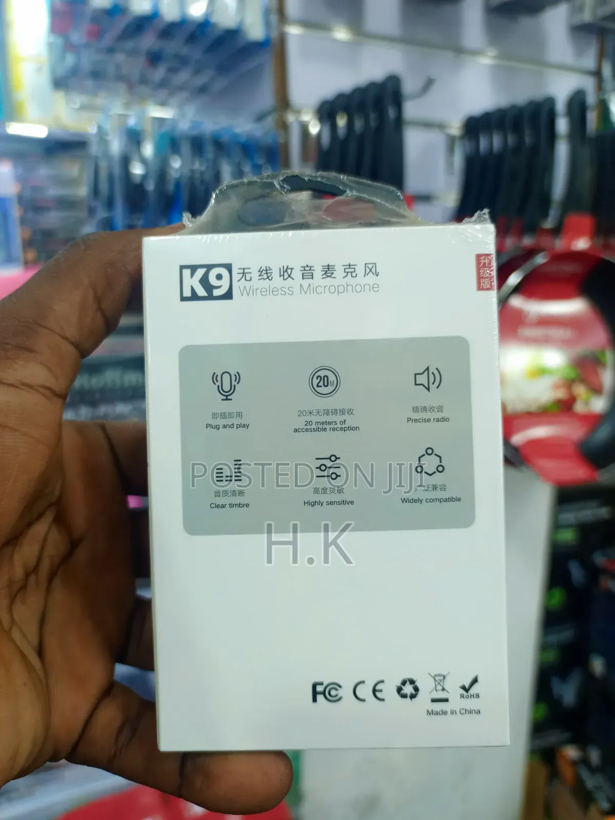 Wireless Microphone