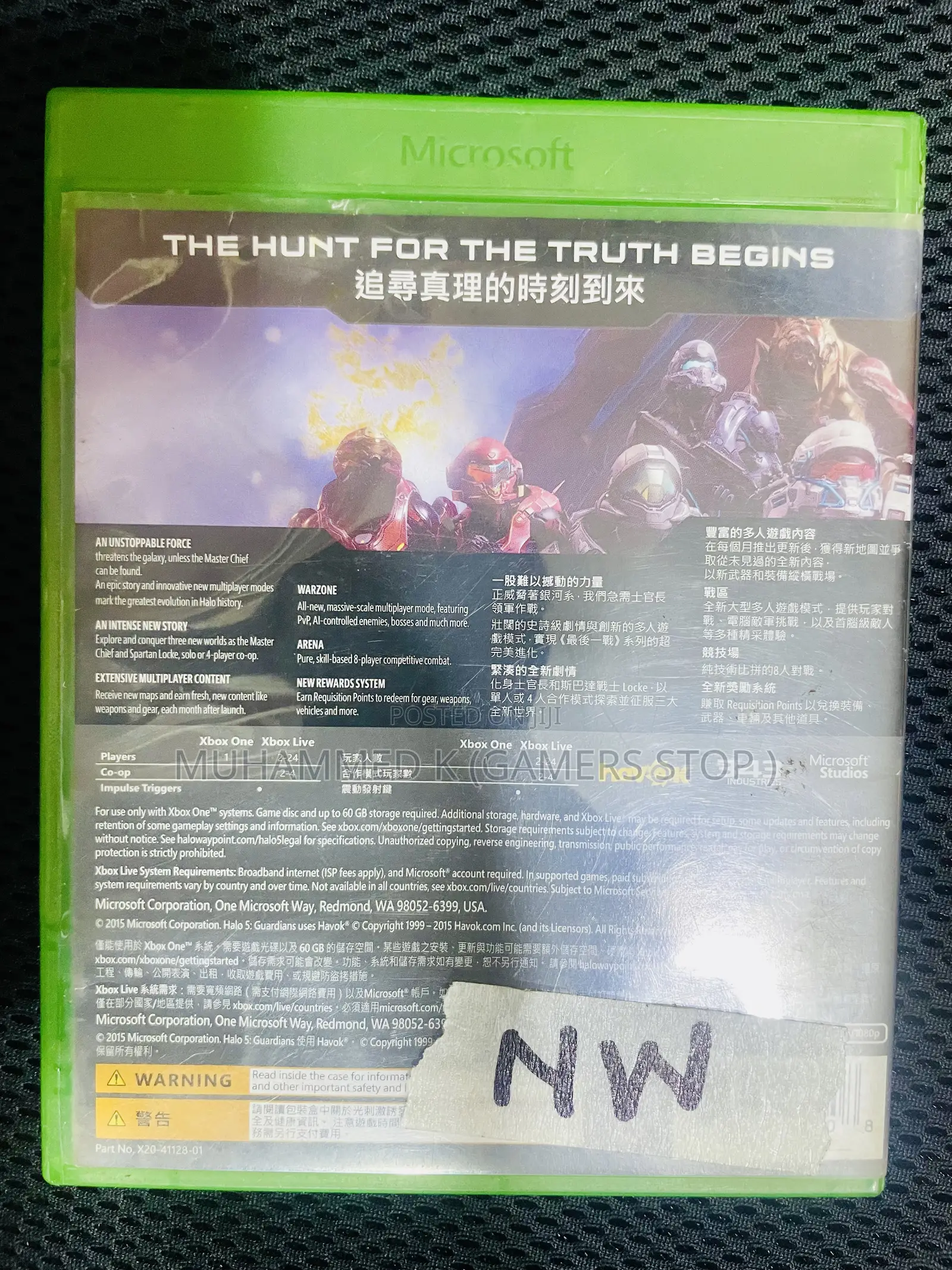 Halo 5(Xbox One )