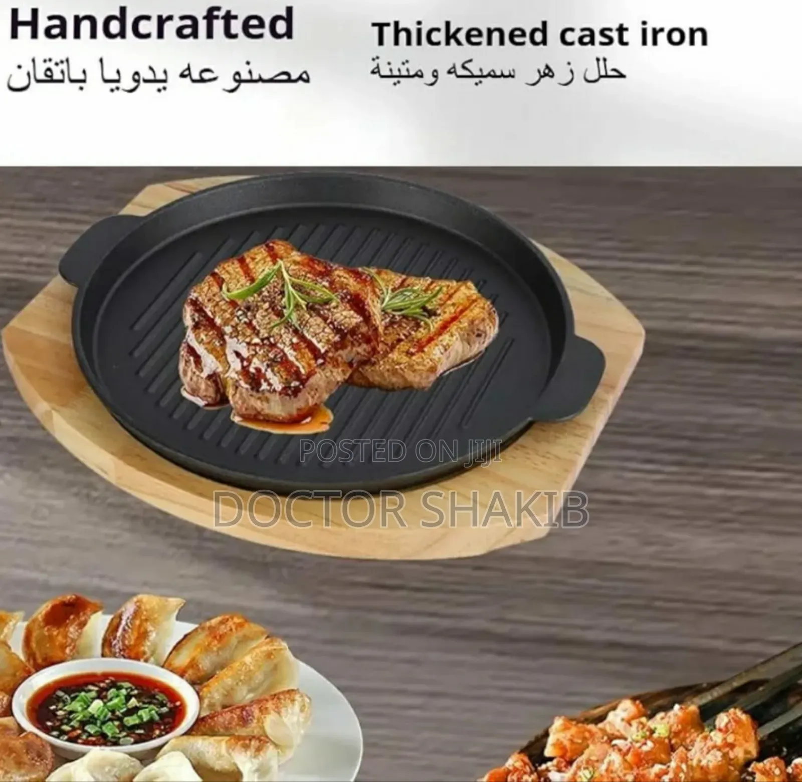 Brand New Cast Iron Grill Pan With a Wooden Base