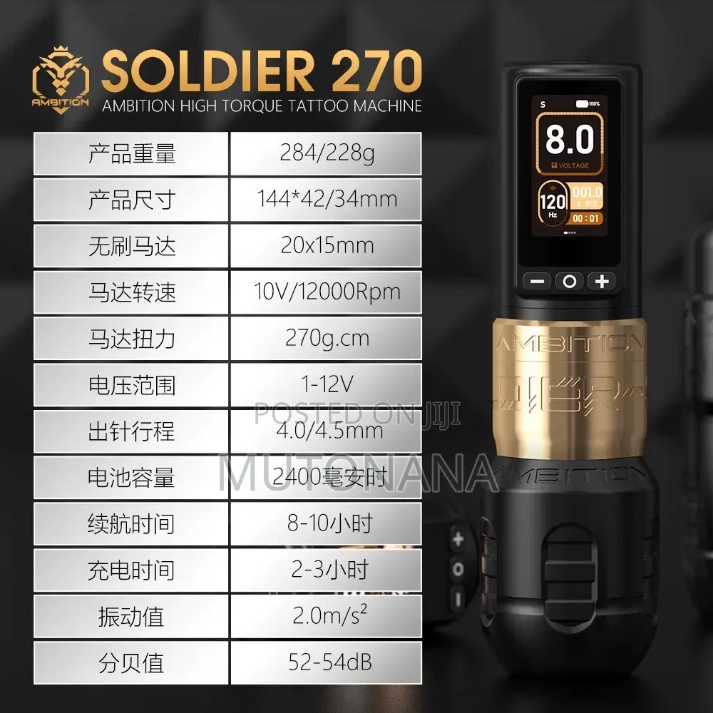 Soldier 270 Ambition High Torque Tattoo Machine