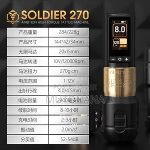 Soldier 270 Ambition High Torque Tattoo Machine