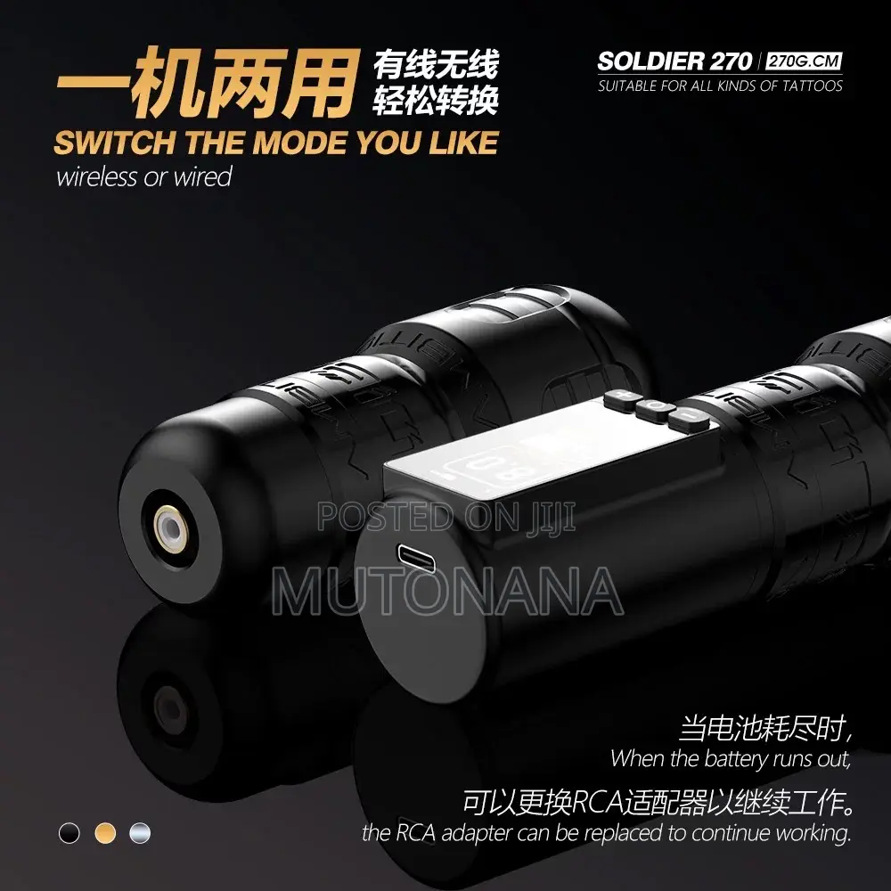 Soldier 270 Ambition High Torque Tattoo Machine