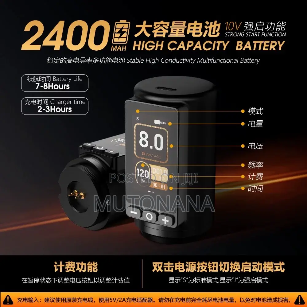 Soldier 270 Ambition High Torque Tattoo Machine