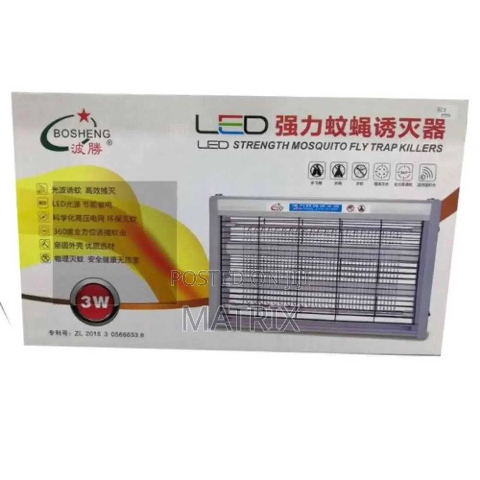 Mosquito Killing Lamp With High End Technology