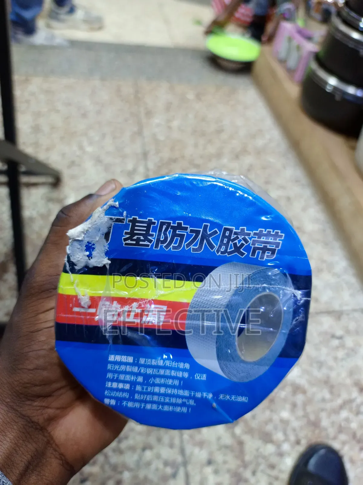 Waterproof Sealing Tape