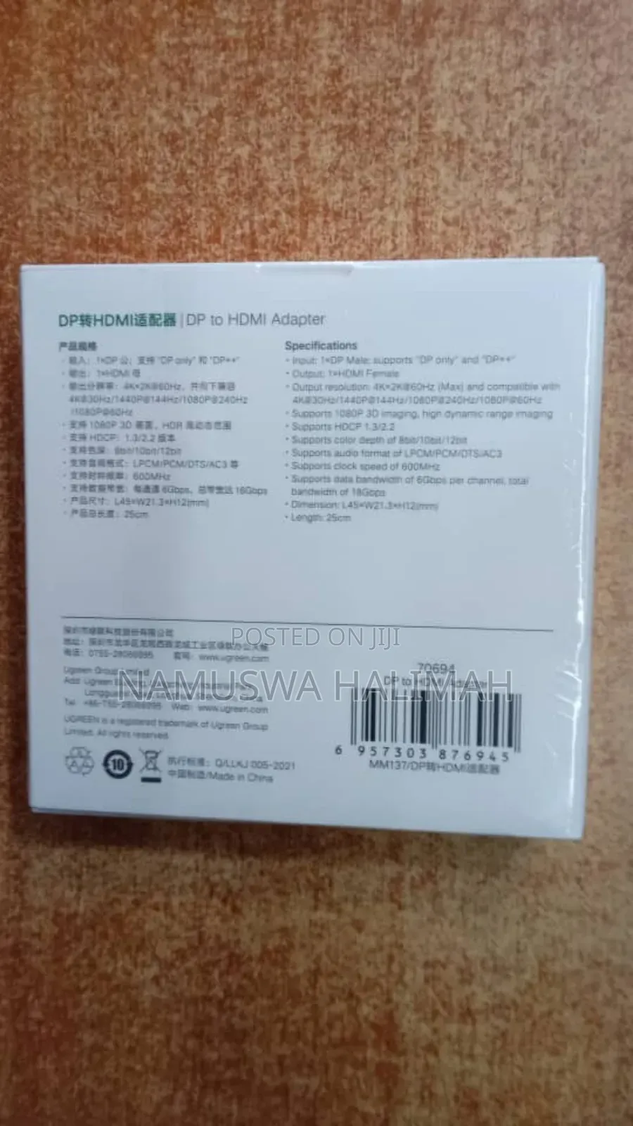 Ugreen Dp (Displayport) to Hdmi Adapter.