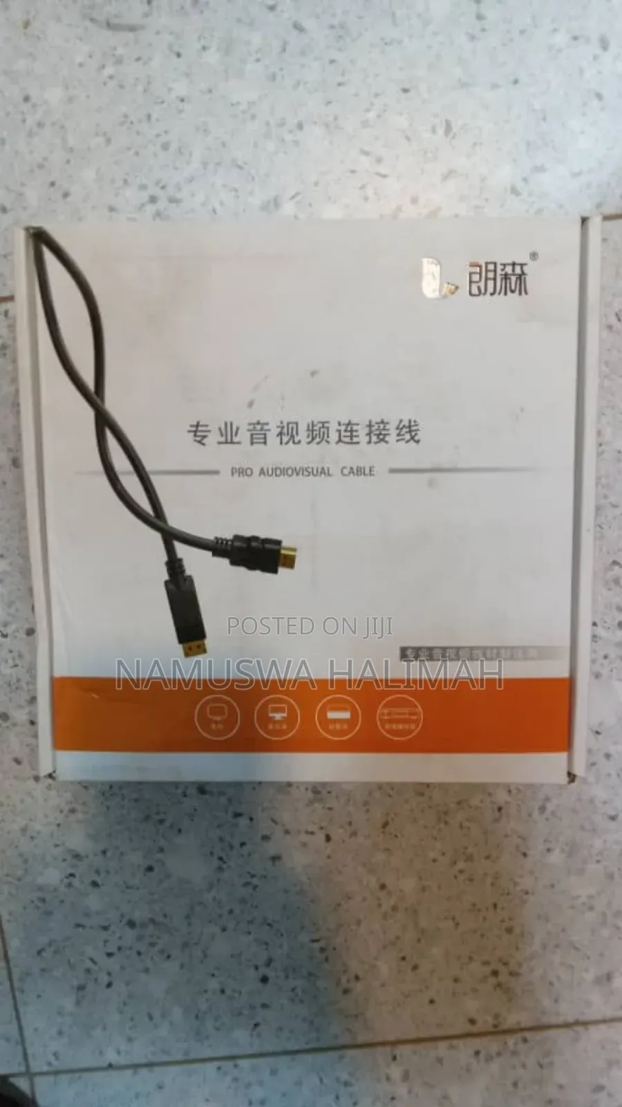 Hdmi Cable 20m