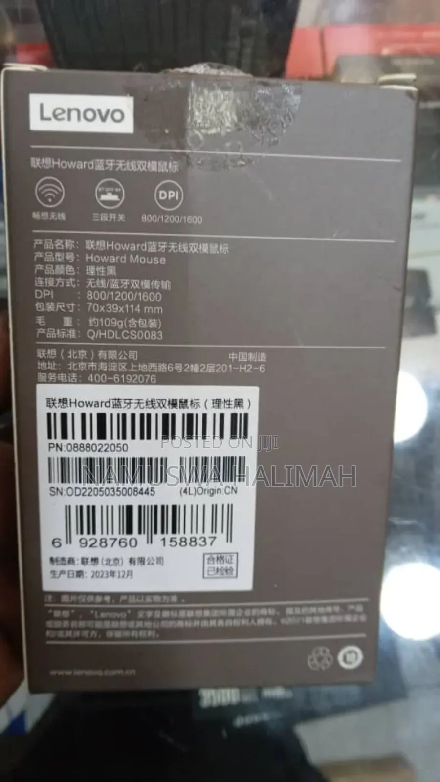 Lenovo Howard Bluetooth Wireless Mouse