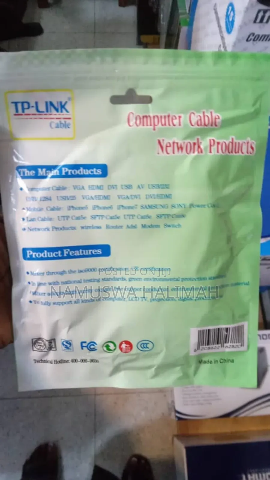 Tp-Link Cat-6e 1m Computer Cable.