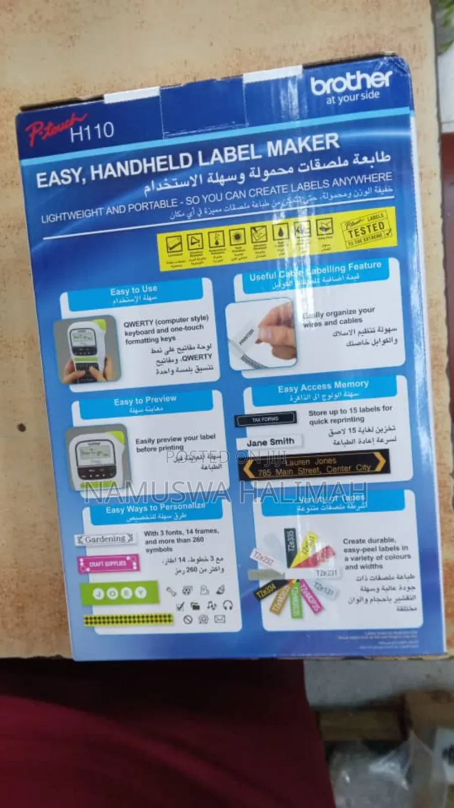 Brother P-Touch H110 Easy, Handheld Label Maker