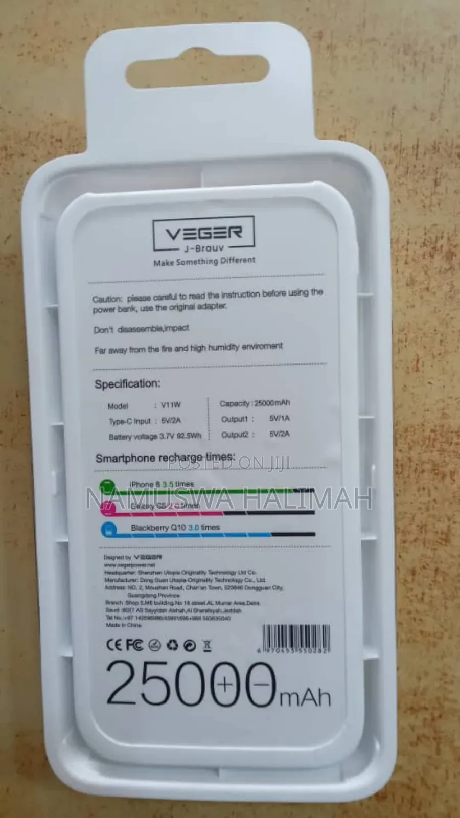 Veger Portable Charger, Which Is a Power Bank.